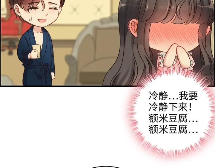 第325话 通往真相的一吻？51