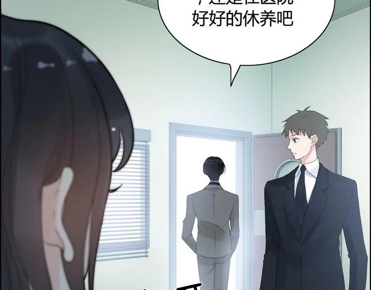第54话 终於要见面了12