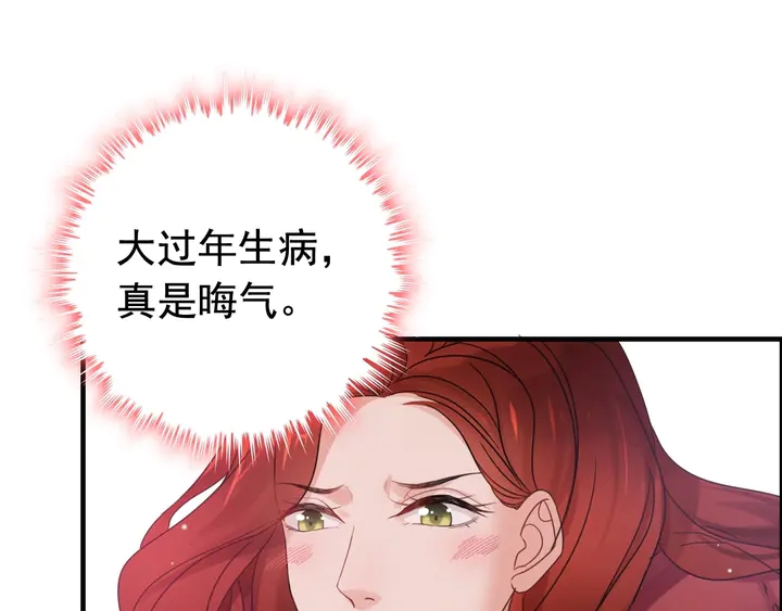 第286话 水火不容两人相亲了67