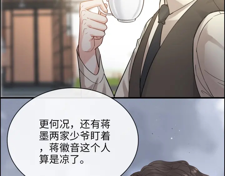第328话 加快回国的进程！14