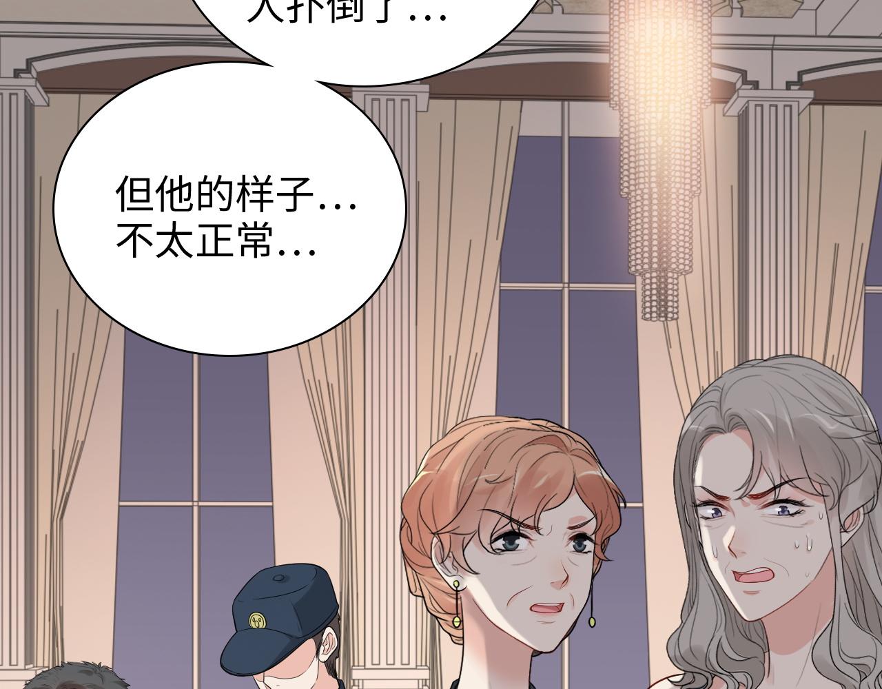 第432话 剧情往意料之外发展90