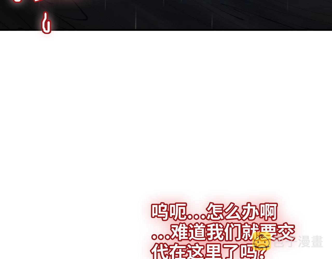 第473话  前有蛇，後有鳄13