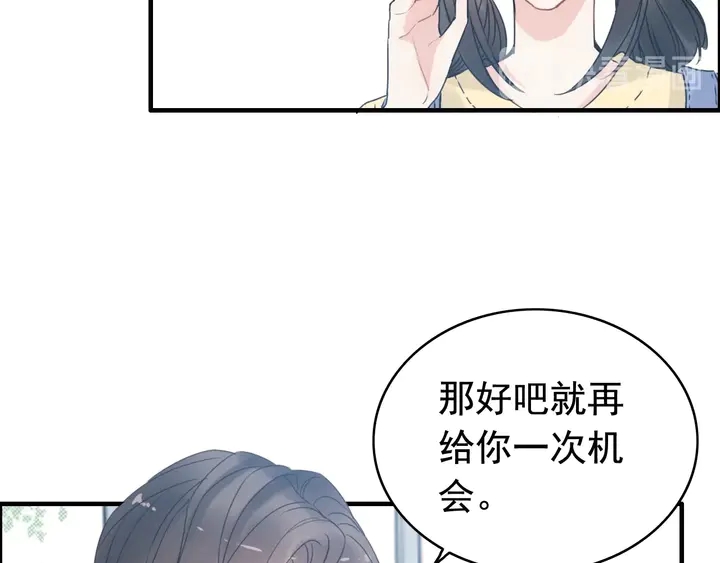 第248话 片场惊现“塞班”？19