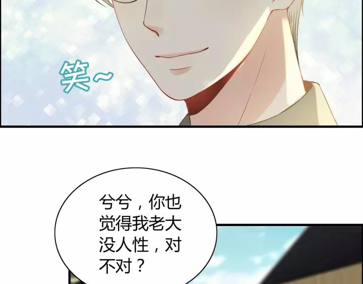 第114话 我该见她吗？30
