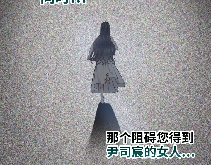 第368话：你想怎麽谢谢我呢16