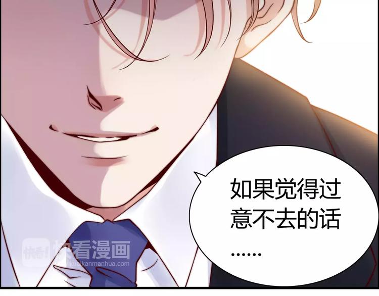 第24话  我要的补偿94