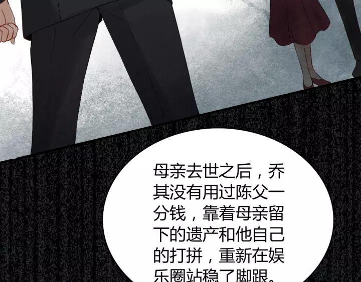第112话 这麽急着让我吻你？82