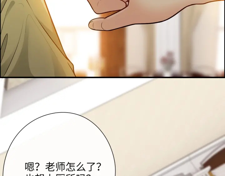 第379话 螳螂捕蝉黄雀在後6