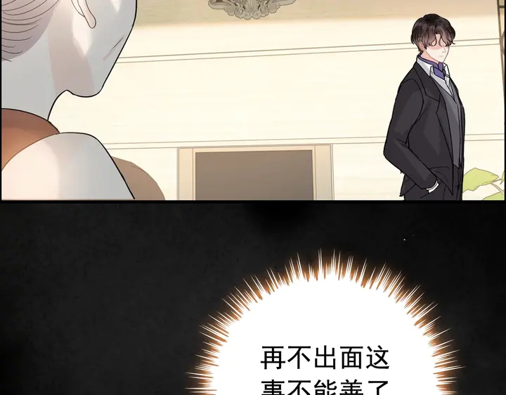 第284话 侄子瓜分二叔财产？44