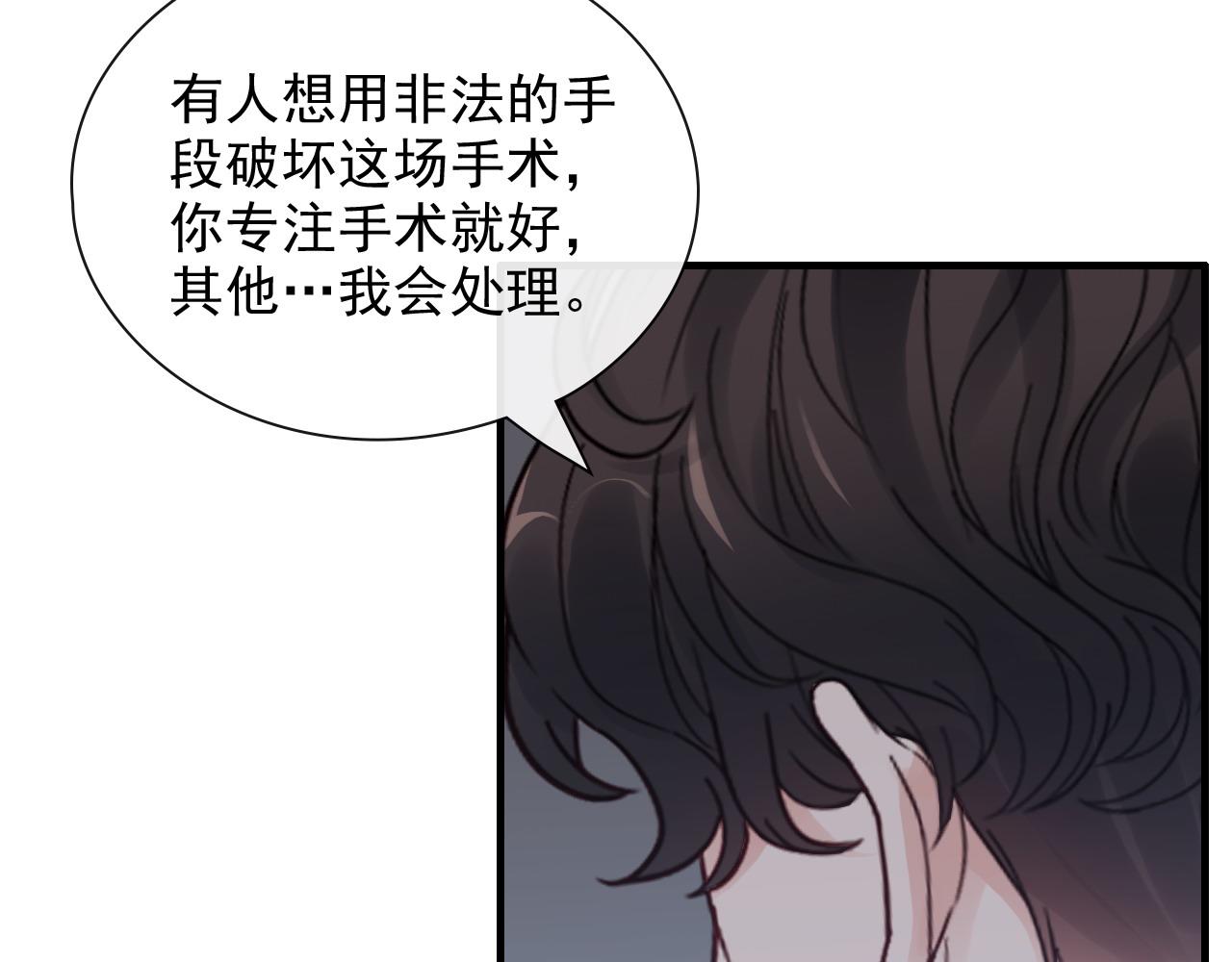 第399话 顾兮兮，回来吧55
