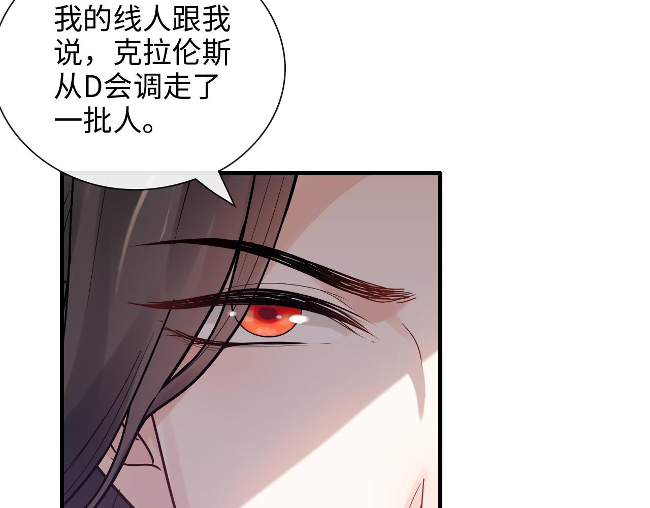 第399话 顾兮兮，回来吧32