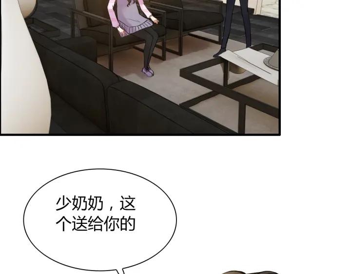 第98话 我帮你离开他11