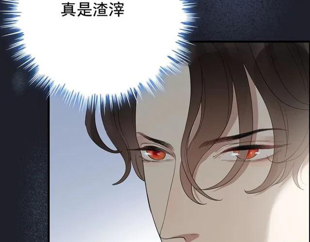 第163话 丑闻？！103