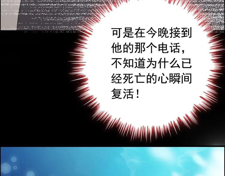 第126话 要不要利用下他27