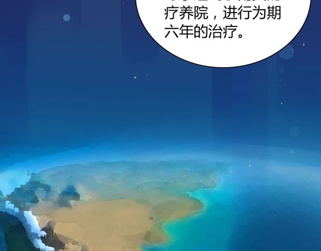 第170话 不舍得放弃你76