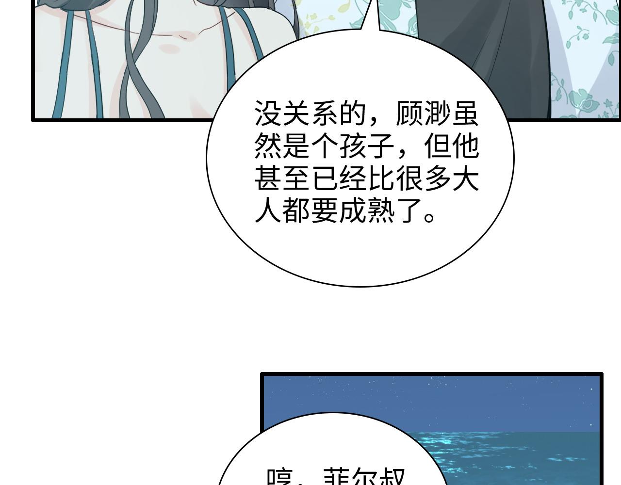 第449话 准备撤离70