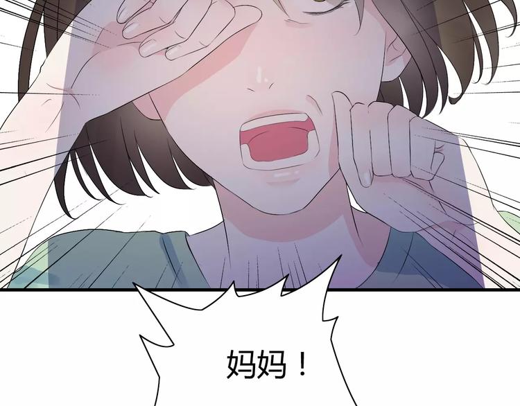 第3话 无家可归5