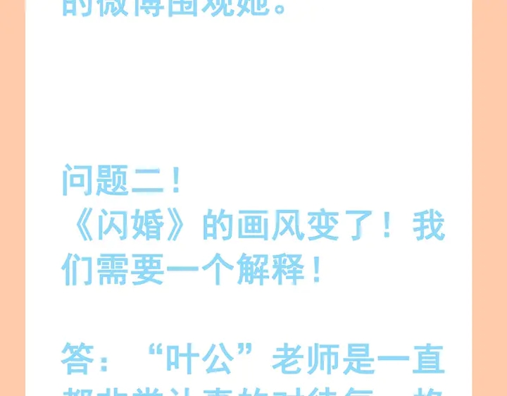 第258话 宴会闹剧117