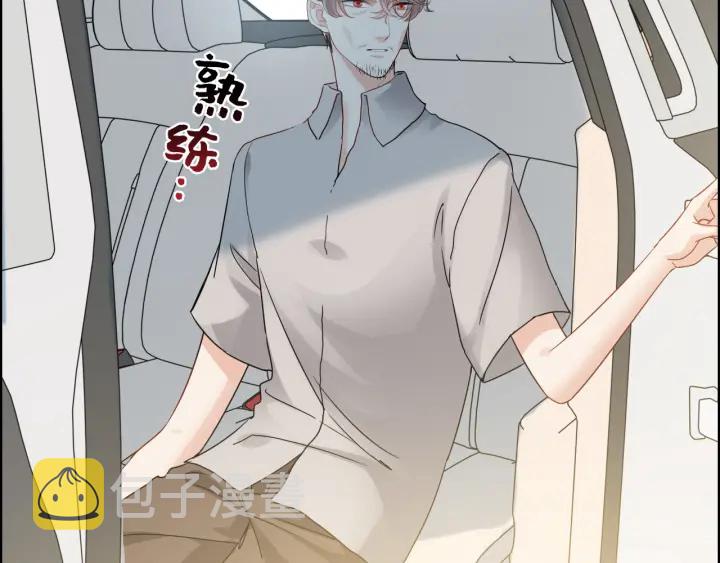 第349话 大叔性格大变19