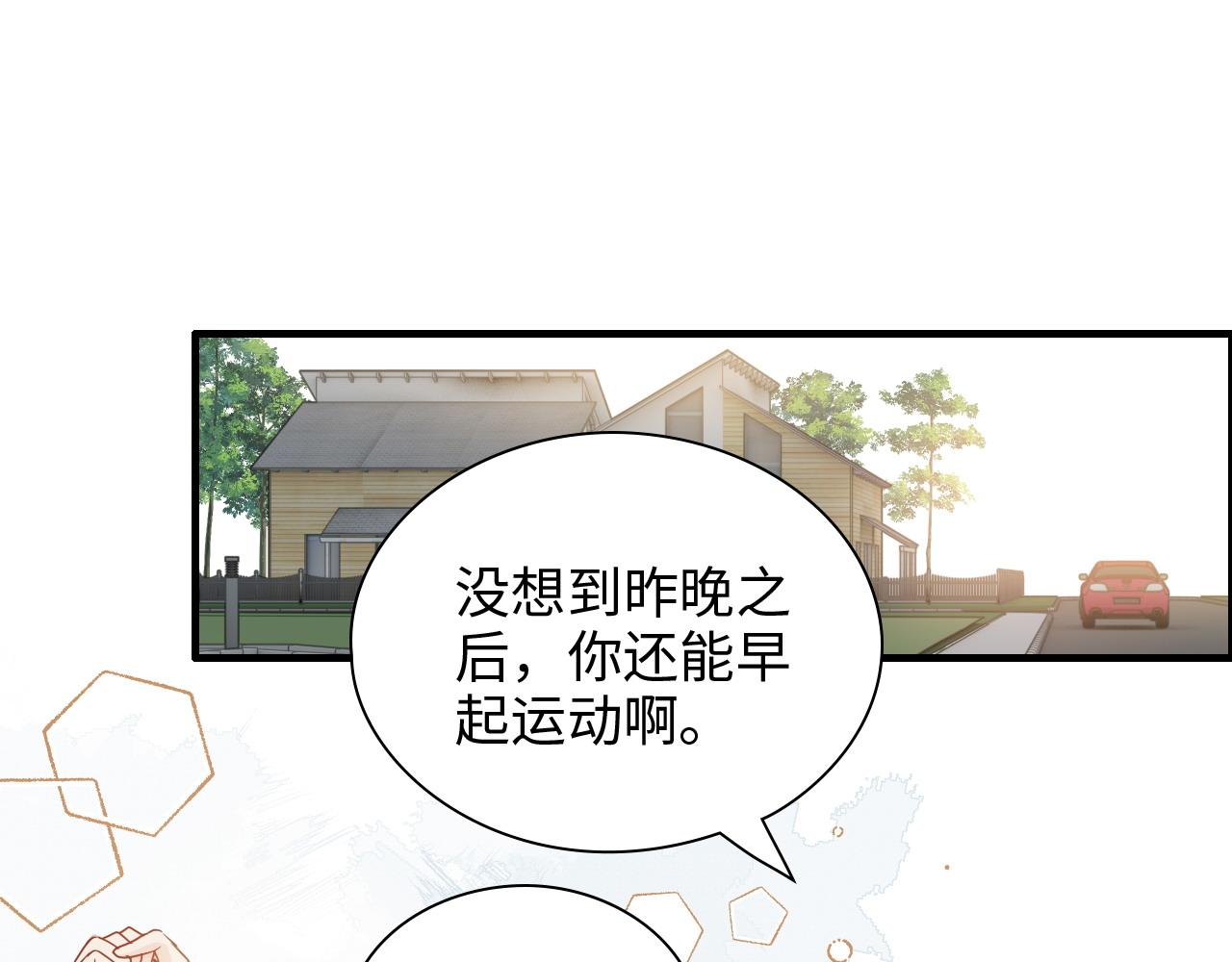 第438话 酒醒後的第二天43
