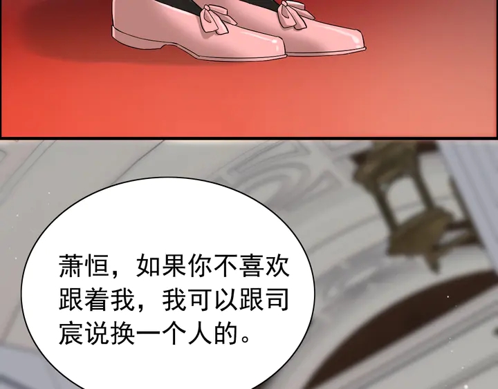 第270话 计划被打断？41