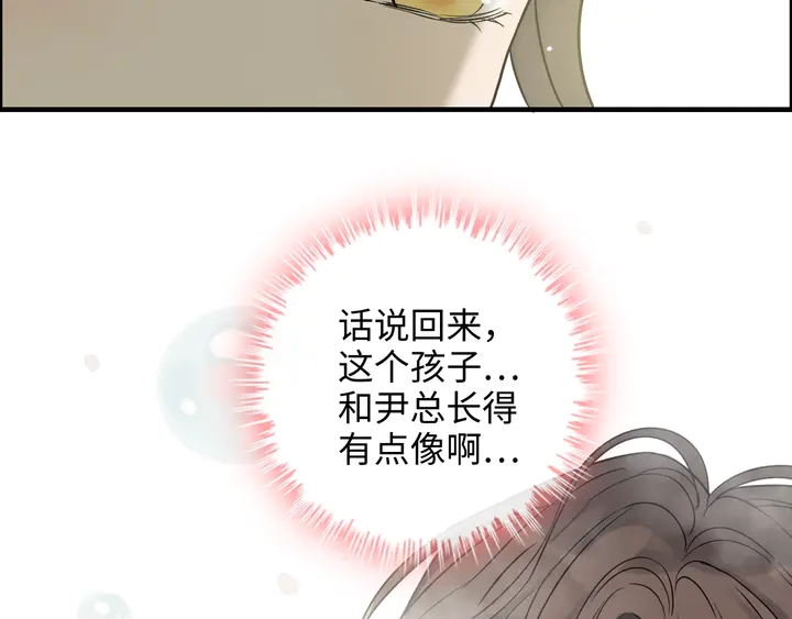 第307话 我就是你们的妈咪！55