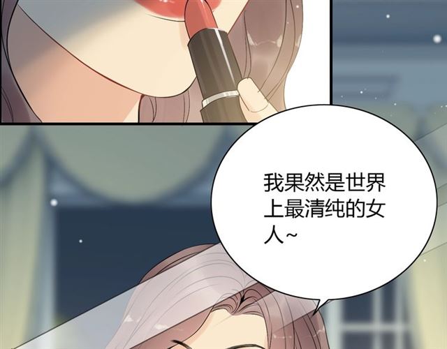 第194话 你爱你丈夫吗？6