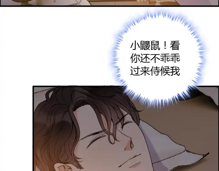 第96话 调戏人很有趣嘛？！7