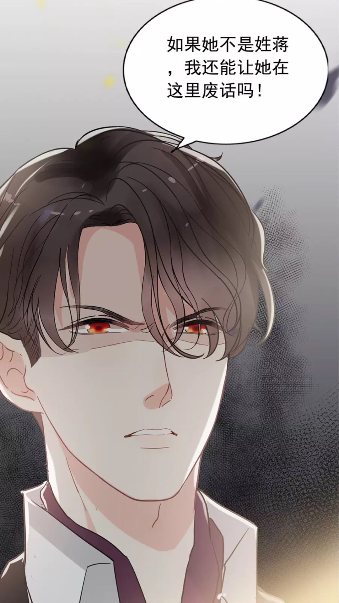第239话 你是不是活得不耐烦39
