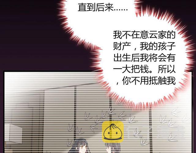 第167话 心怀鬼胎58