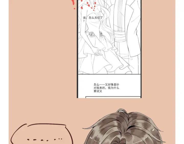 第324话 尹总情敌加一！116