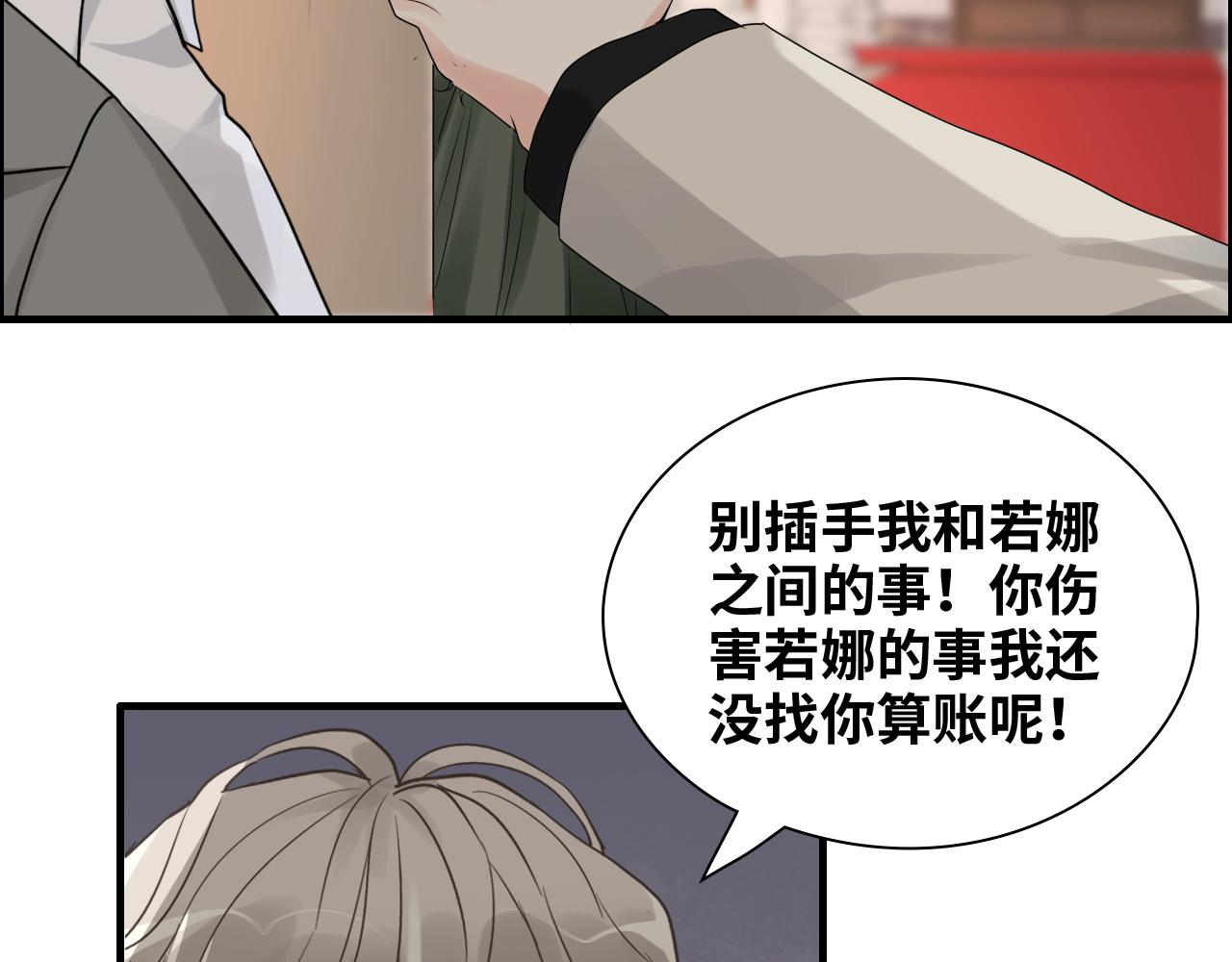 第435话 我会向她提亲！68