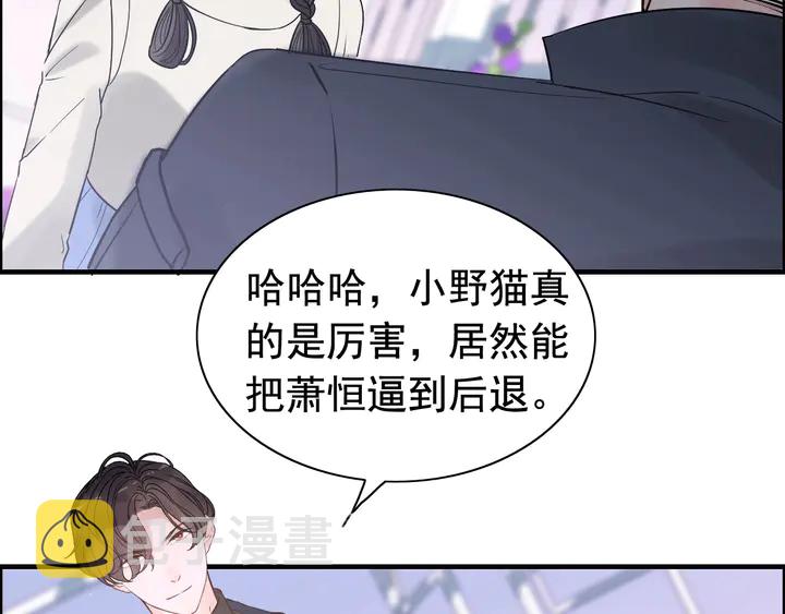 第265话 又见老熟人44
