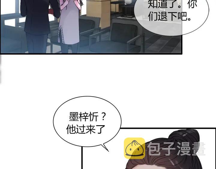 第98话 我帮你离开他25