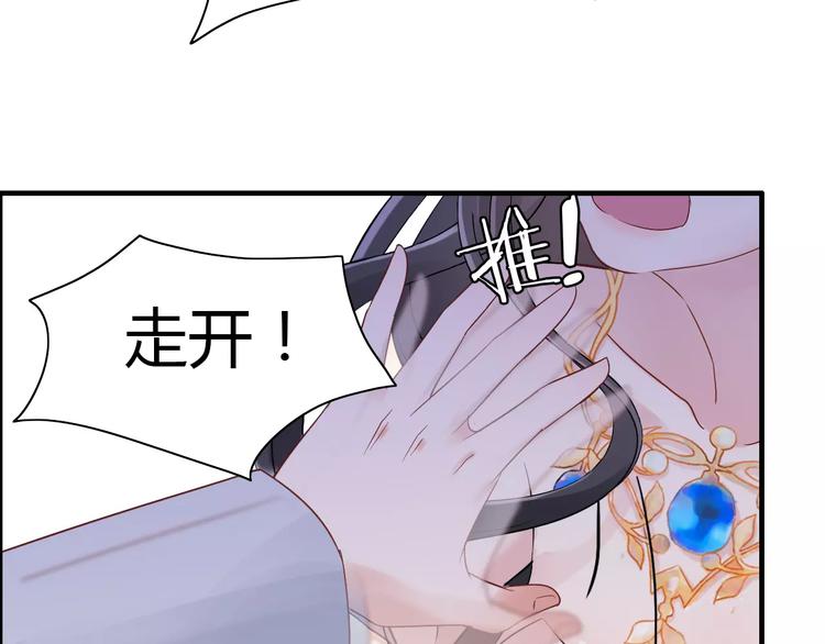 第17话  背叛的幸福6