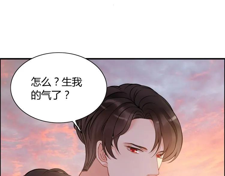 第88话 当衆吻我？！72