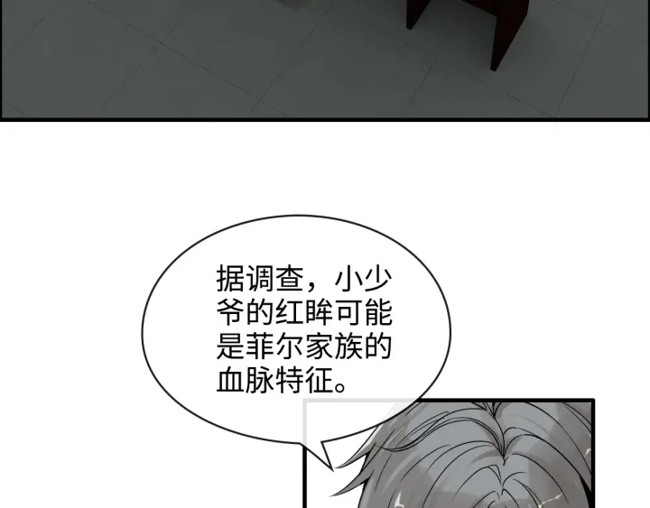 第314话 内心已经被征服。70