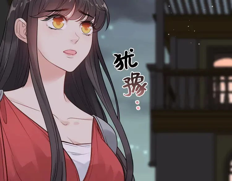 第365话 墨梓忻的答案28