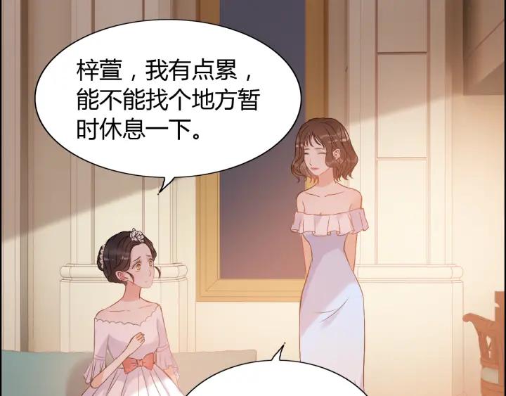 第93话 这才是我的夫人89