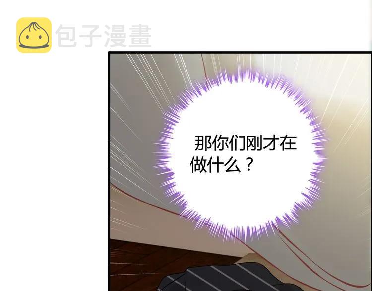 第83话 我的忍耐是有限度的!69