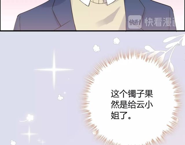 第177话 这个男人很危险117