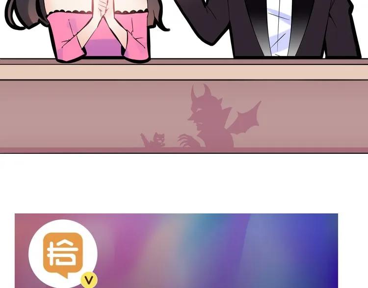 第71话 互相赌气！109