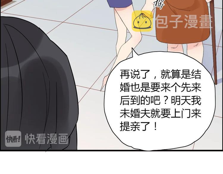 第10话 回娘家115