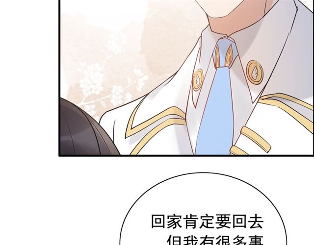 第220话 小野猫我们回家了41