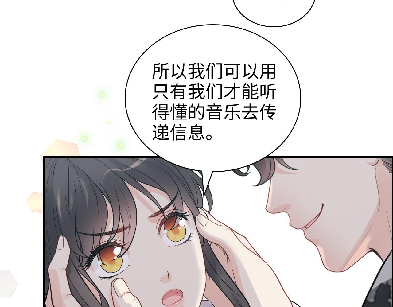 第453话 上演空城计78