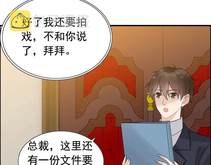 第254话 久等了我的公主26