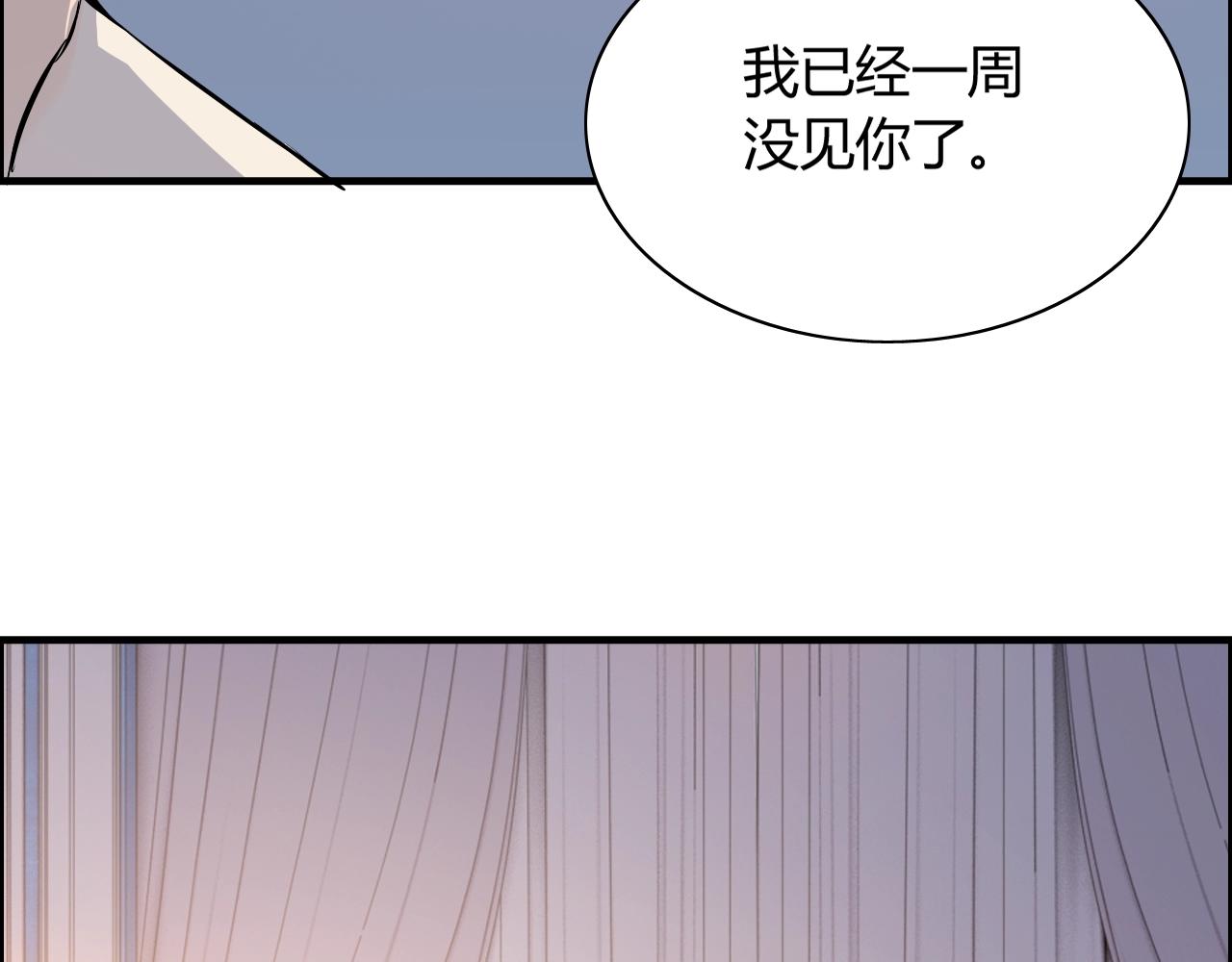 第161话 再次回到心动时刻57