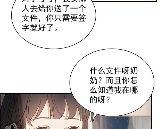 第215话 身价过百亿？？24