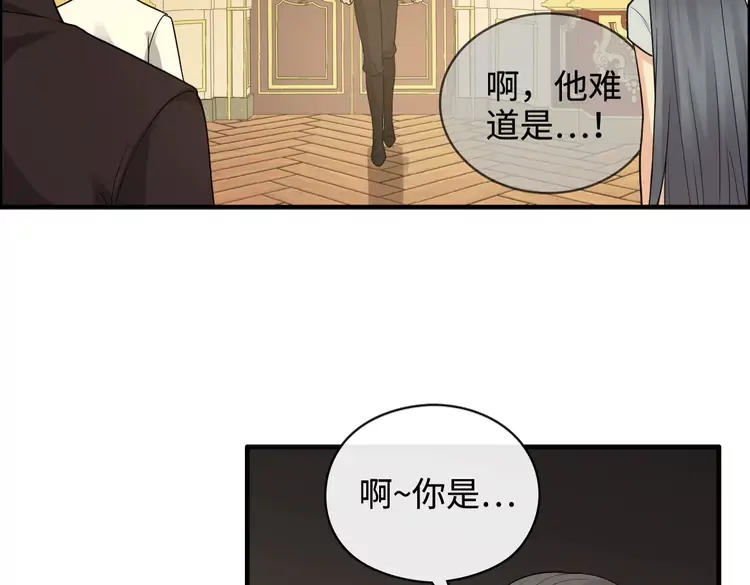 第361话 伯爵来啦73