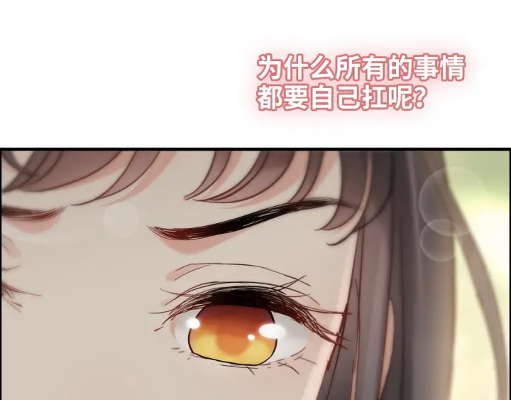 第378话 心在一起17